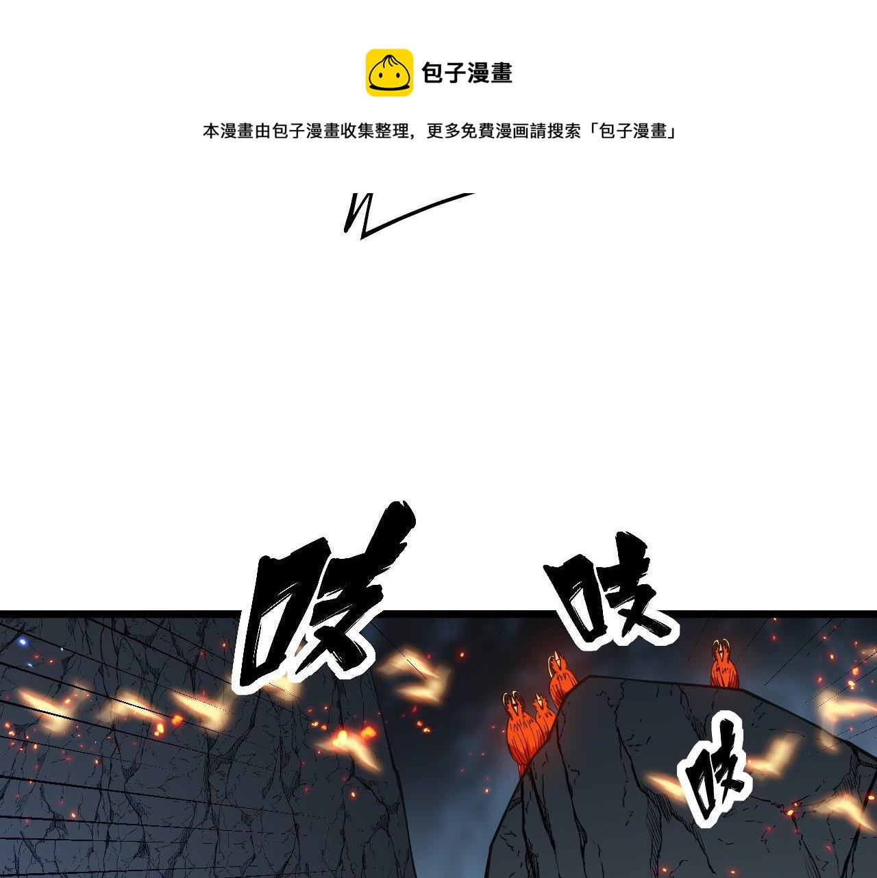 第307话 全力一击88