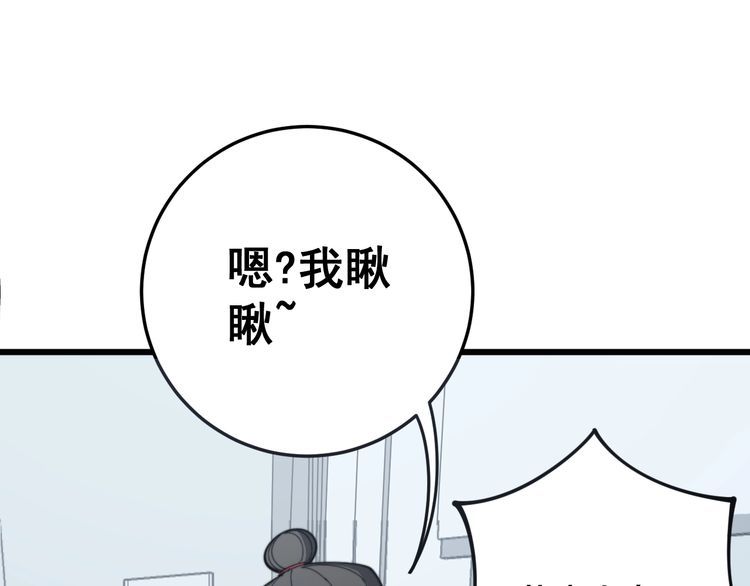 第141话 勿忘初心88