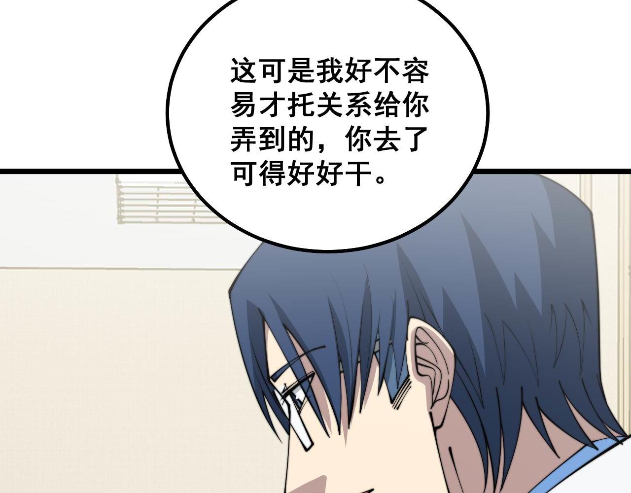 第326话 美人13
