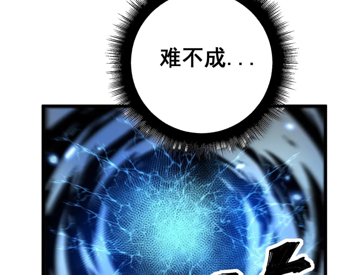 第417话 鬼王168