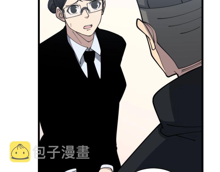 第213话 社会我胖哥14