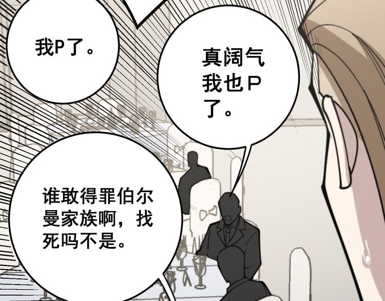 第151话 十八层地狱112