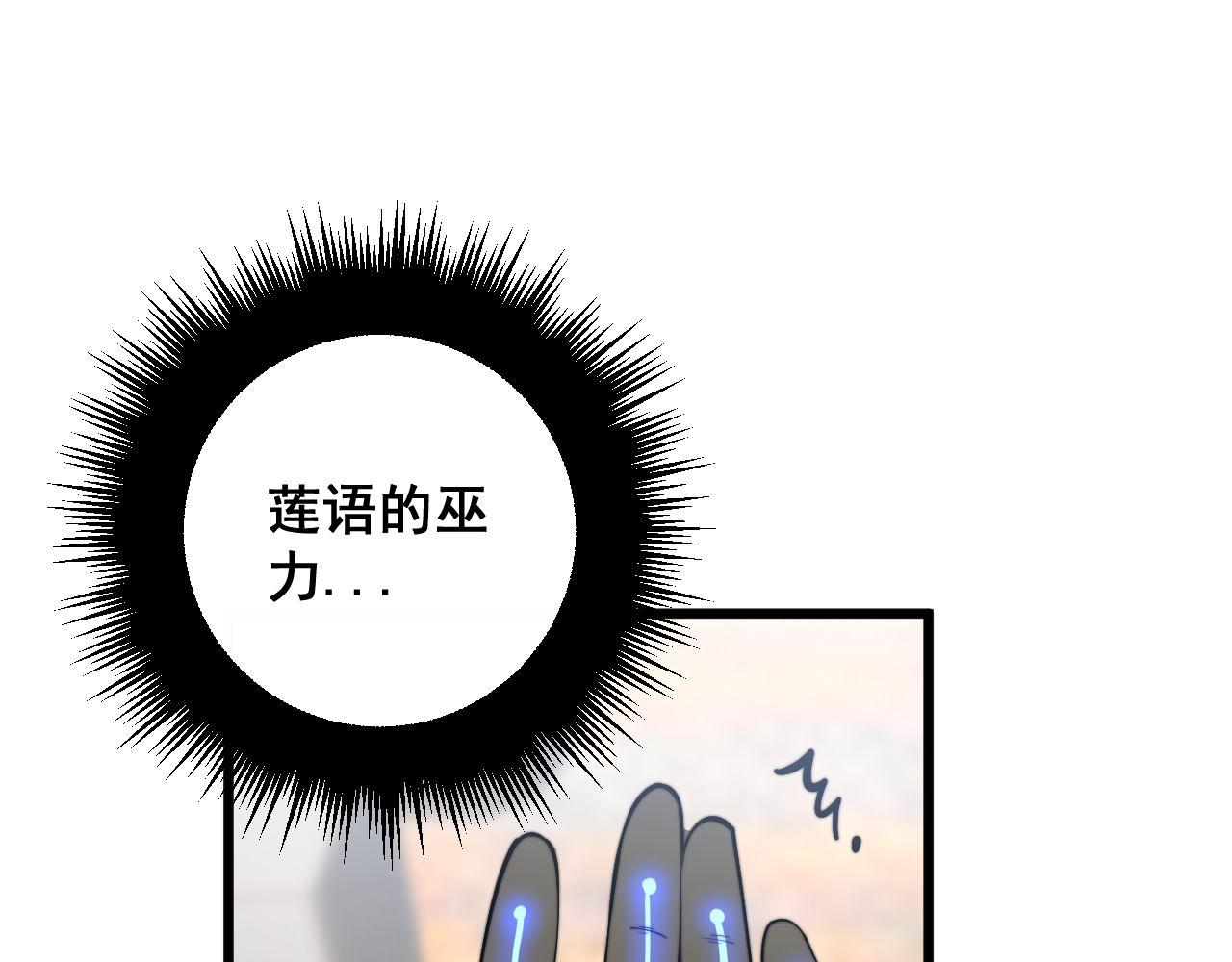 第361话 吸阴气115