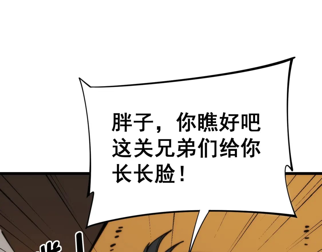 第443话 迎亲路101