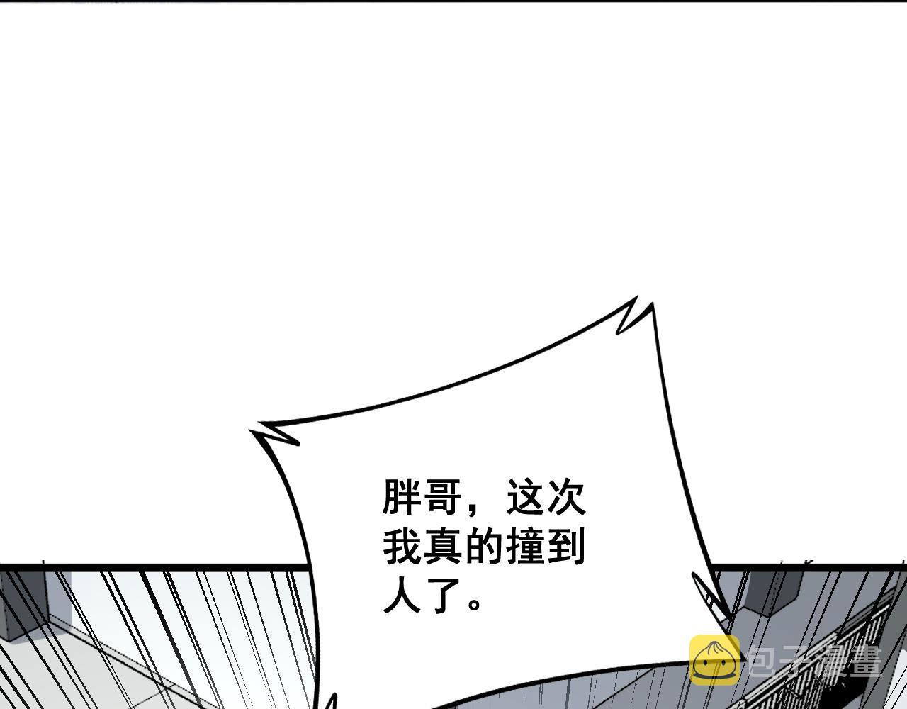 第316话 爷之宝剑28