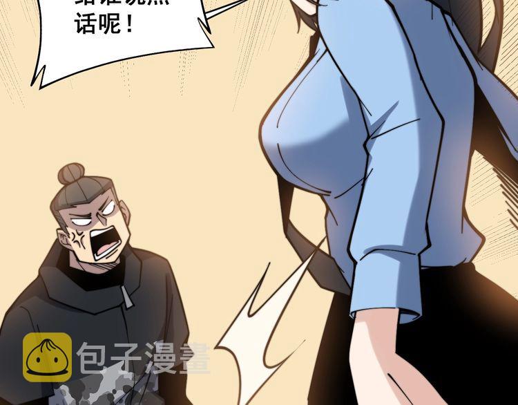 第226话 泡泡浴54