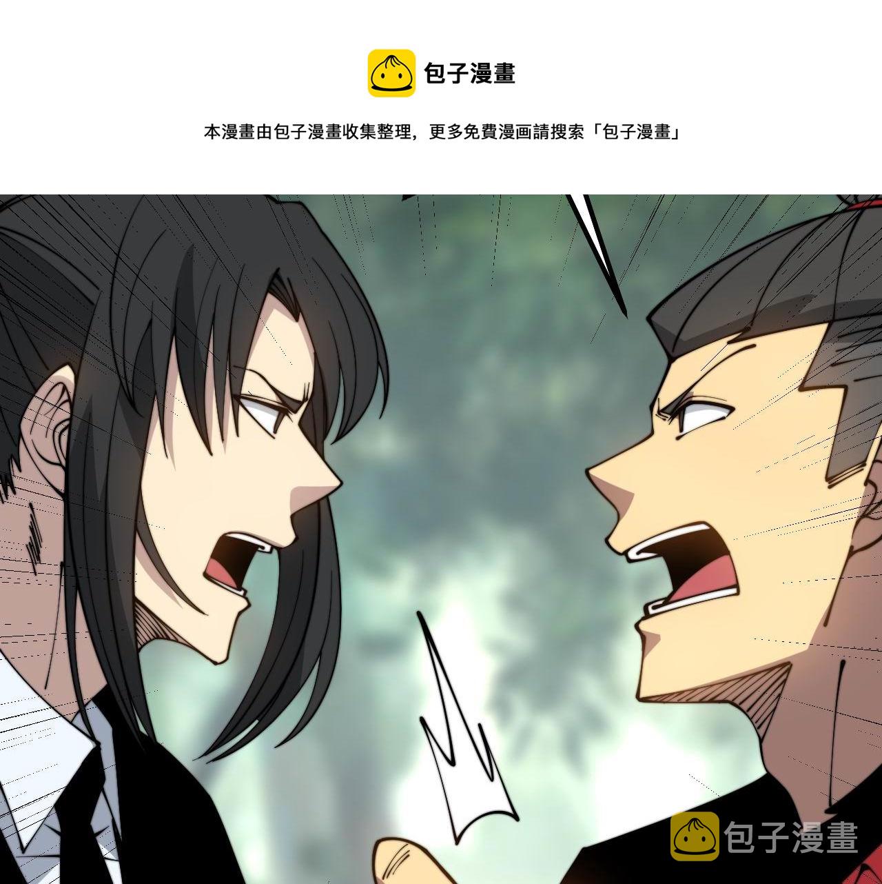 第311话 木剑96