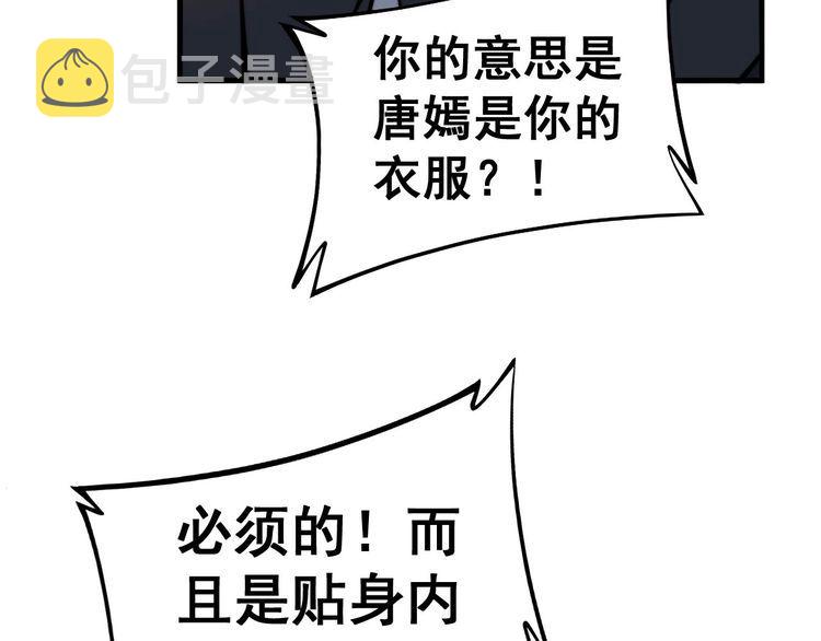 第241 伯父大人64