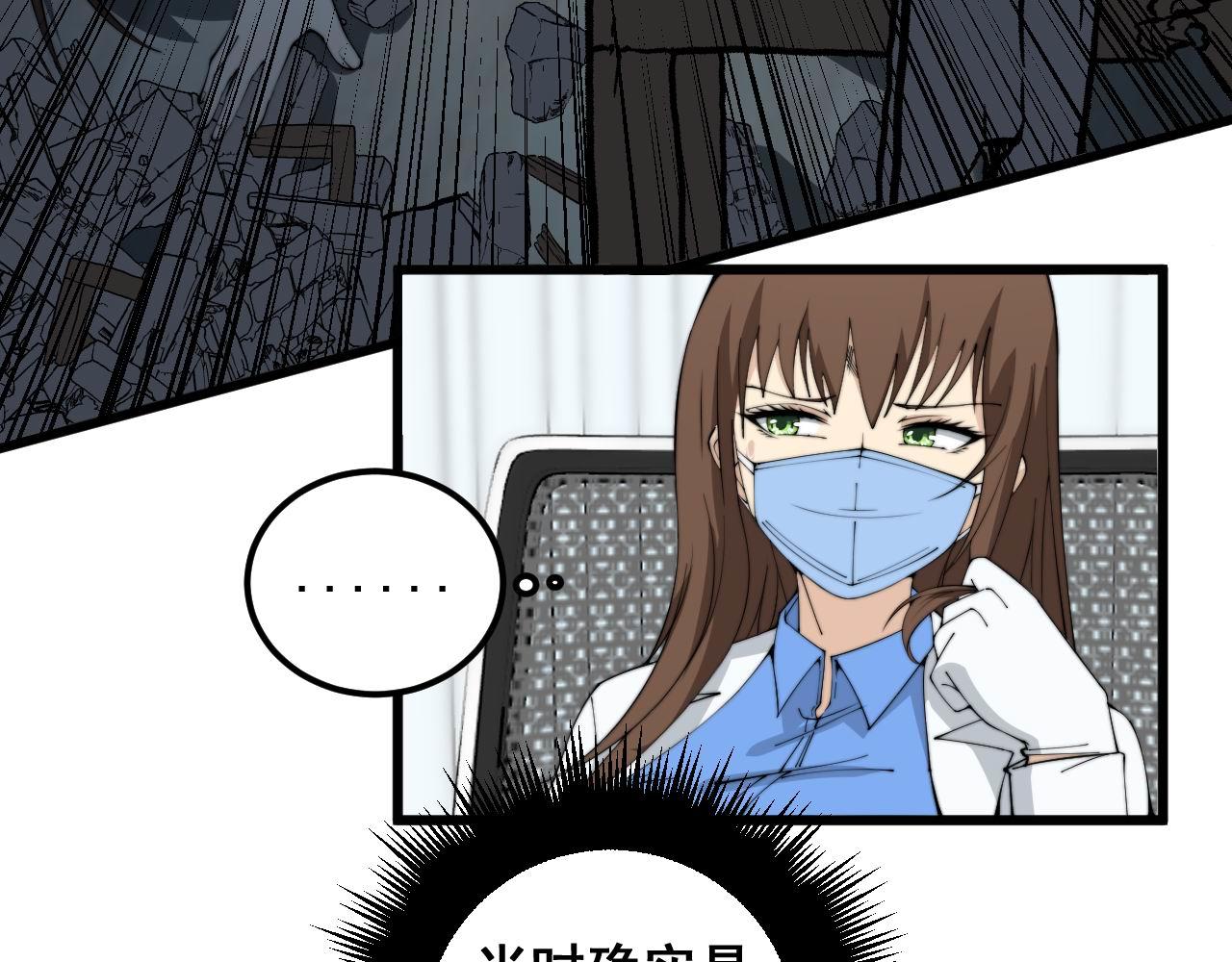 第354话 感冒药32