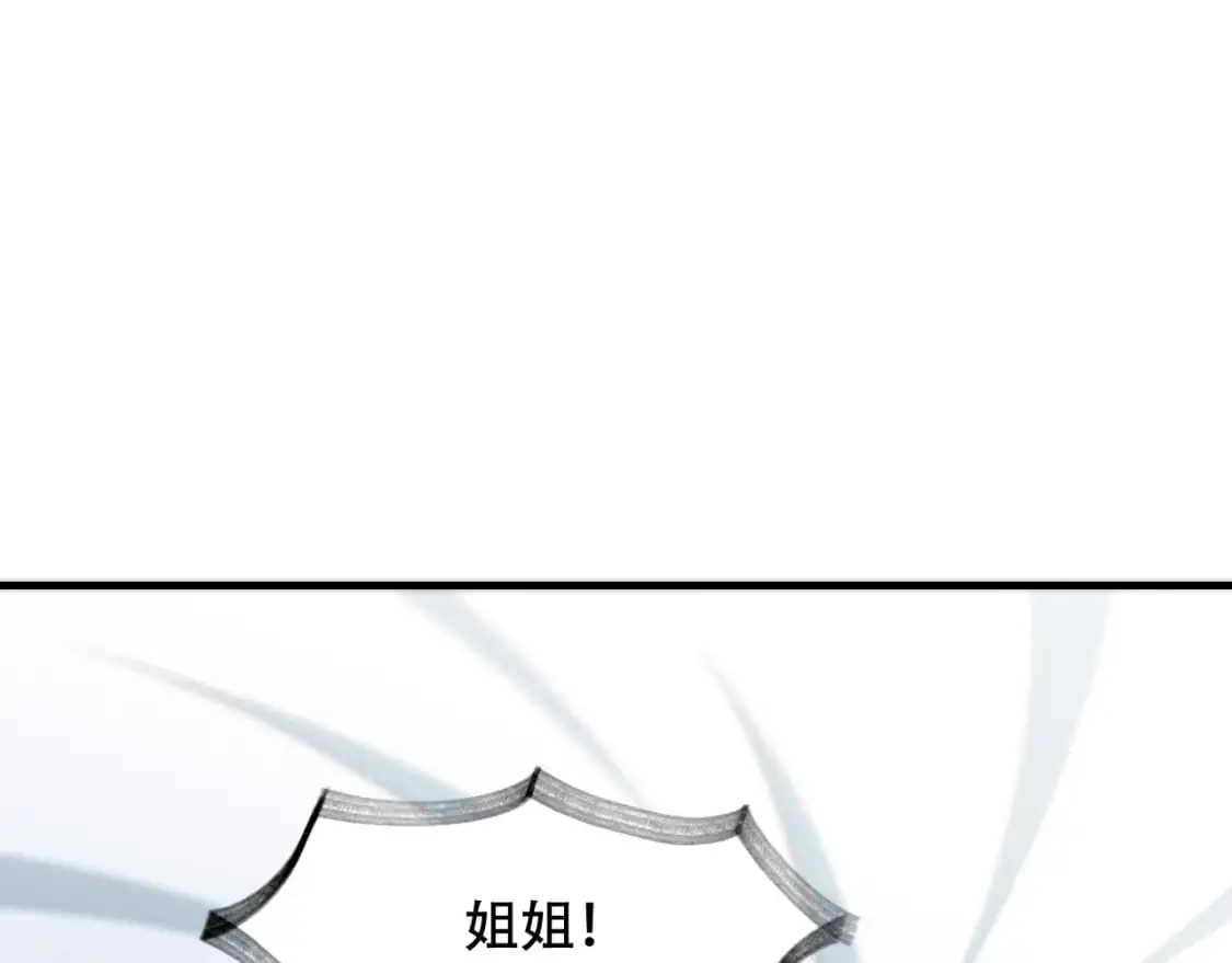 第450话 小旗19