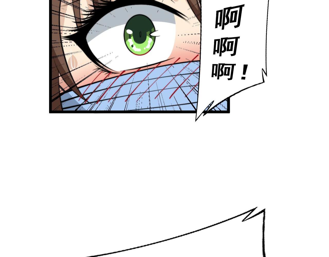 第357话 门票108