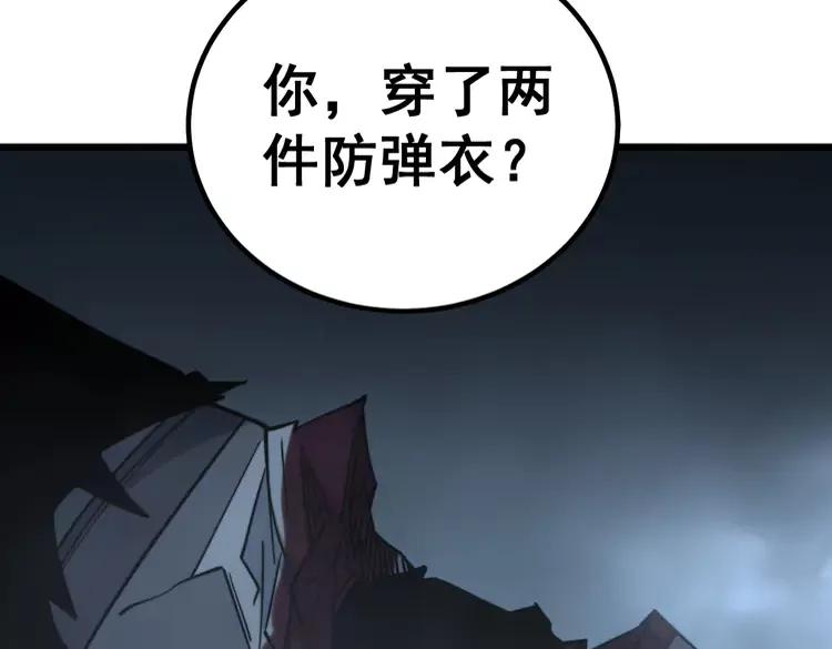 第245话 十八层地狱35