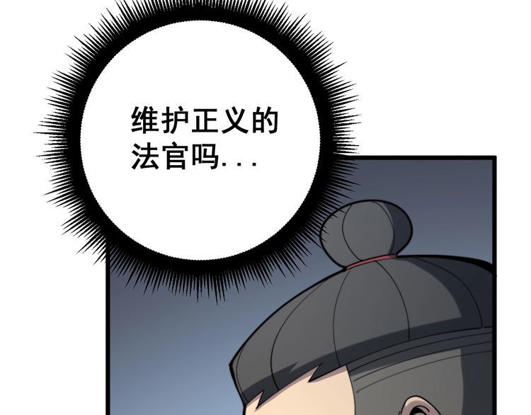 第146话 脑科医生133