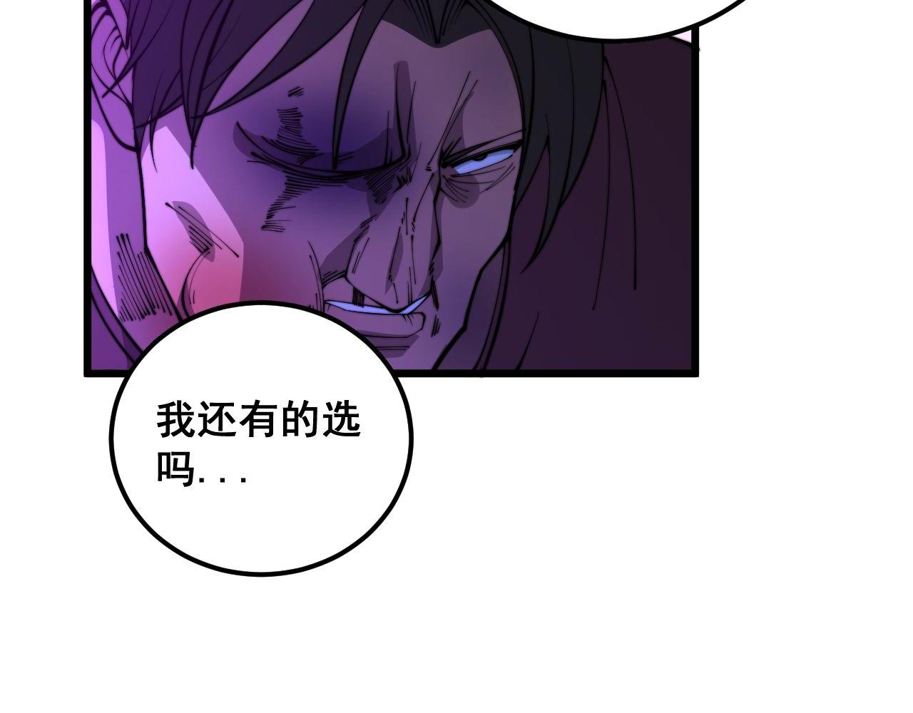 第342话 秀恩爱40