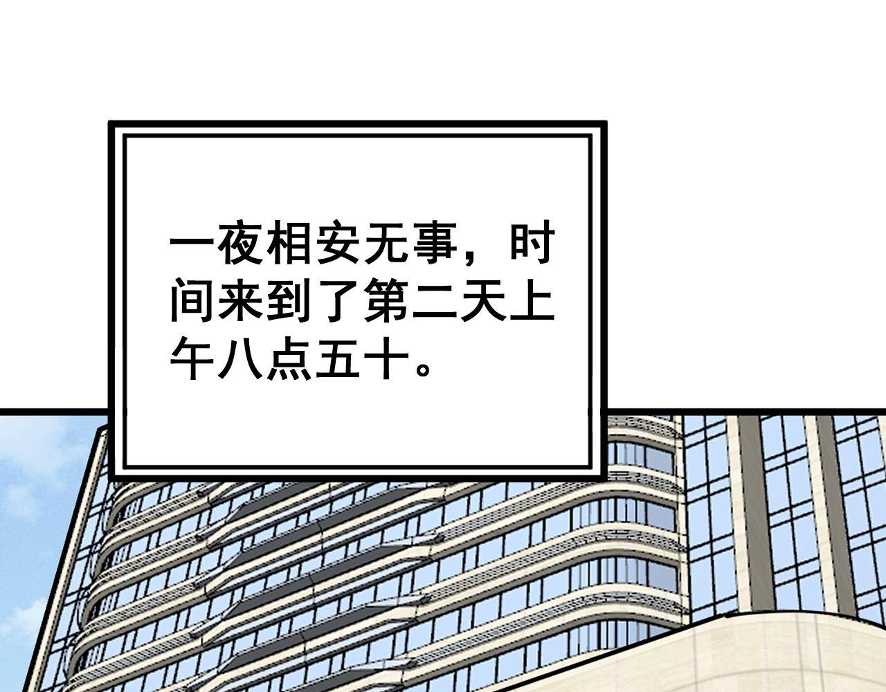 第368话 忠诚蛊154