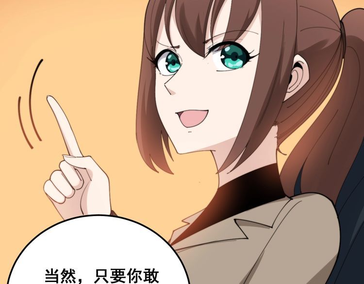 第191话 特权卡114