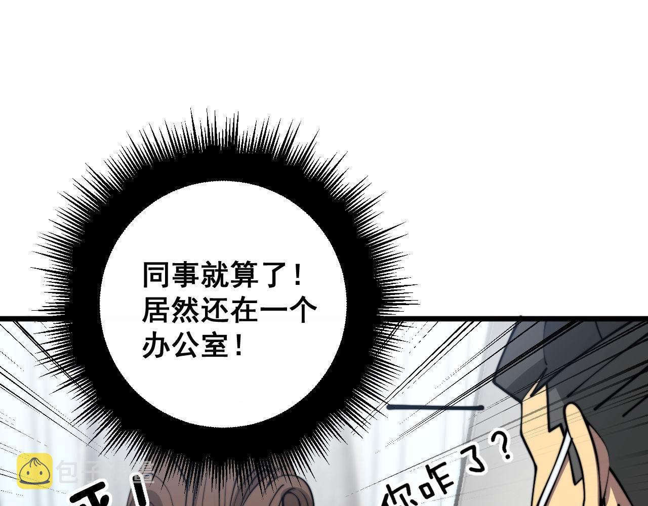 第354话 感冒药14