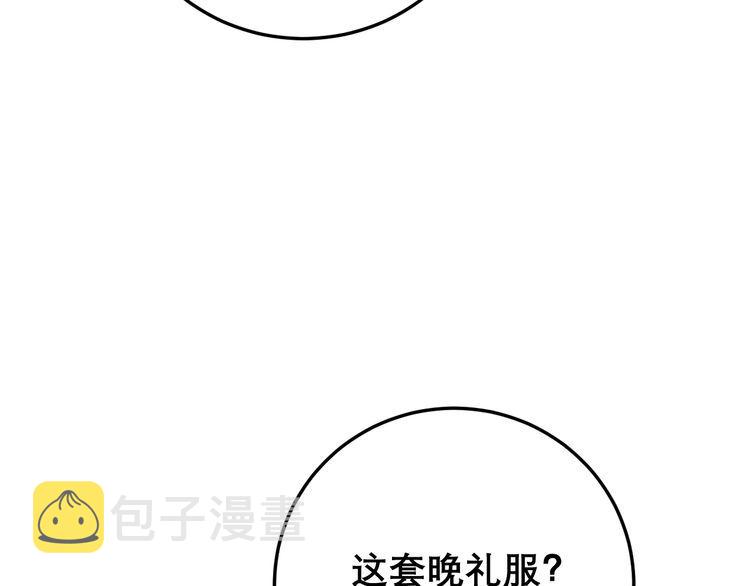 第195话 牛皮匠41