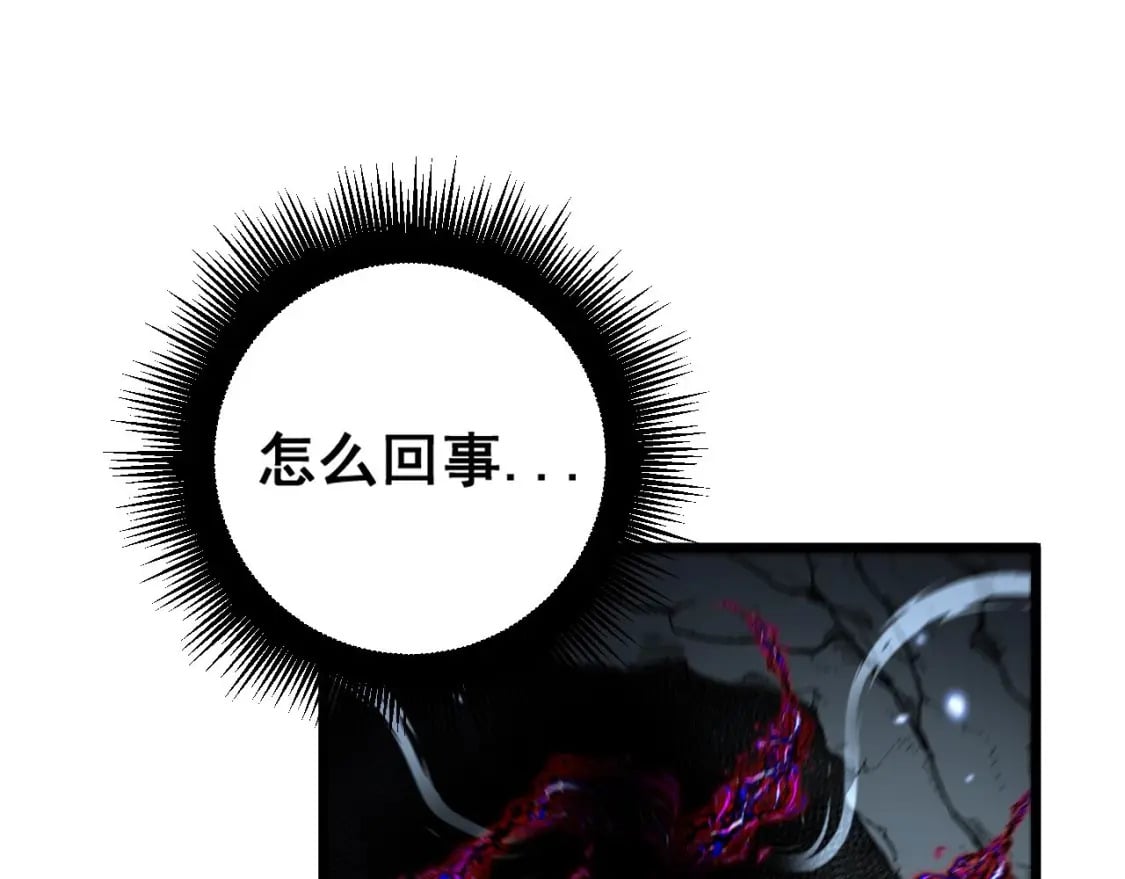第434话 铁山魁118