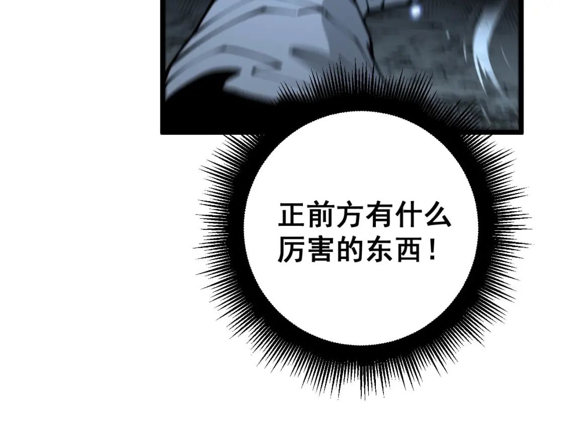 第434话 铁山魁120