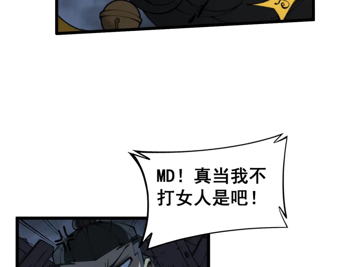 第406话 魔障57