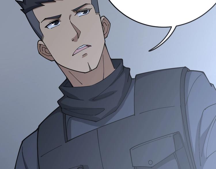 第61话 百狞缠身！97