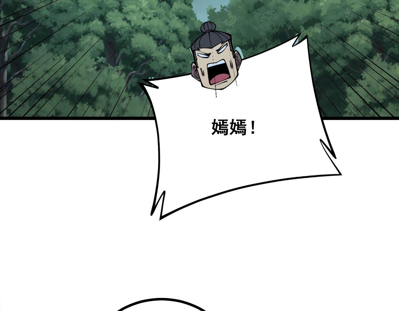 第285话 男上加男77