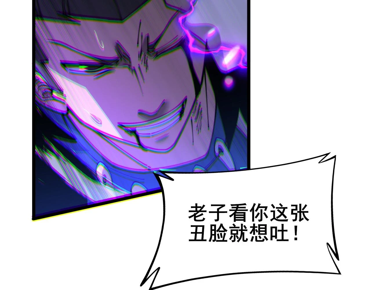 第401话 金蚕坠落34