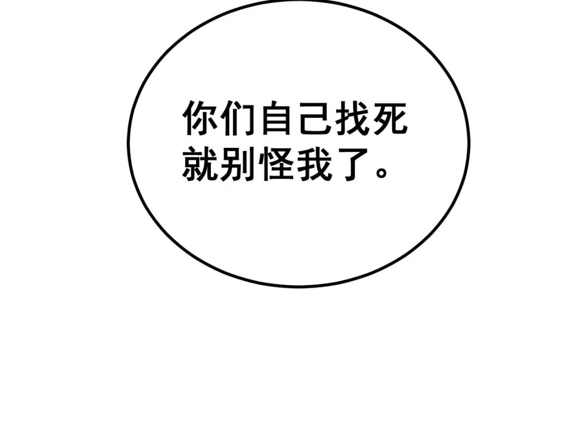 第416话 夺命暗箭154