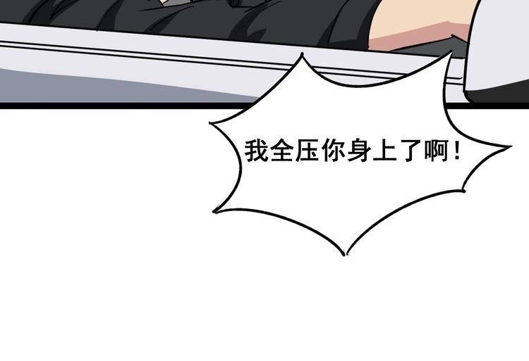 第6话：秋名山上行人稀104