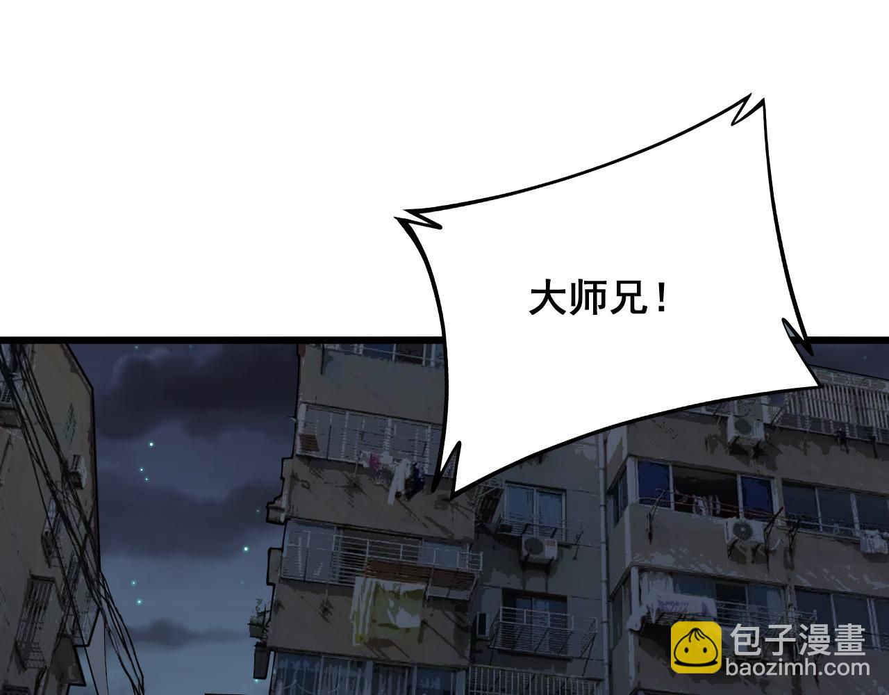 第324话 昔日情债104