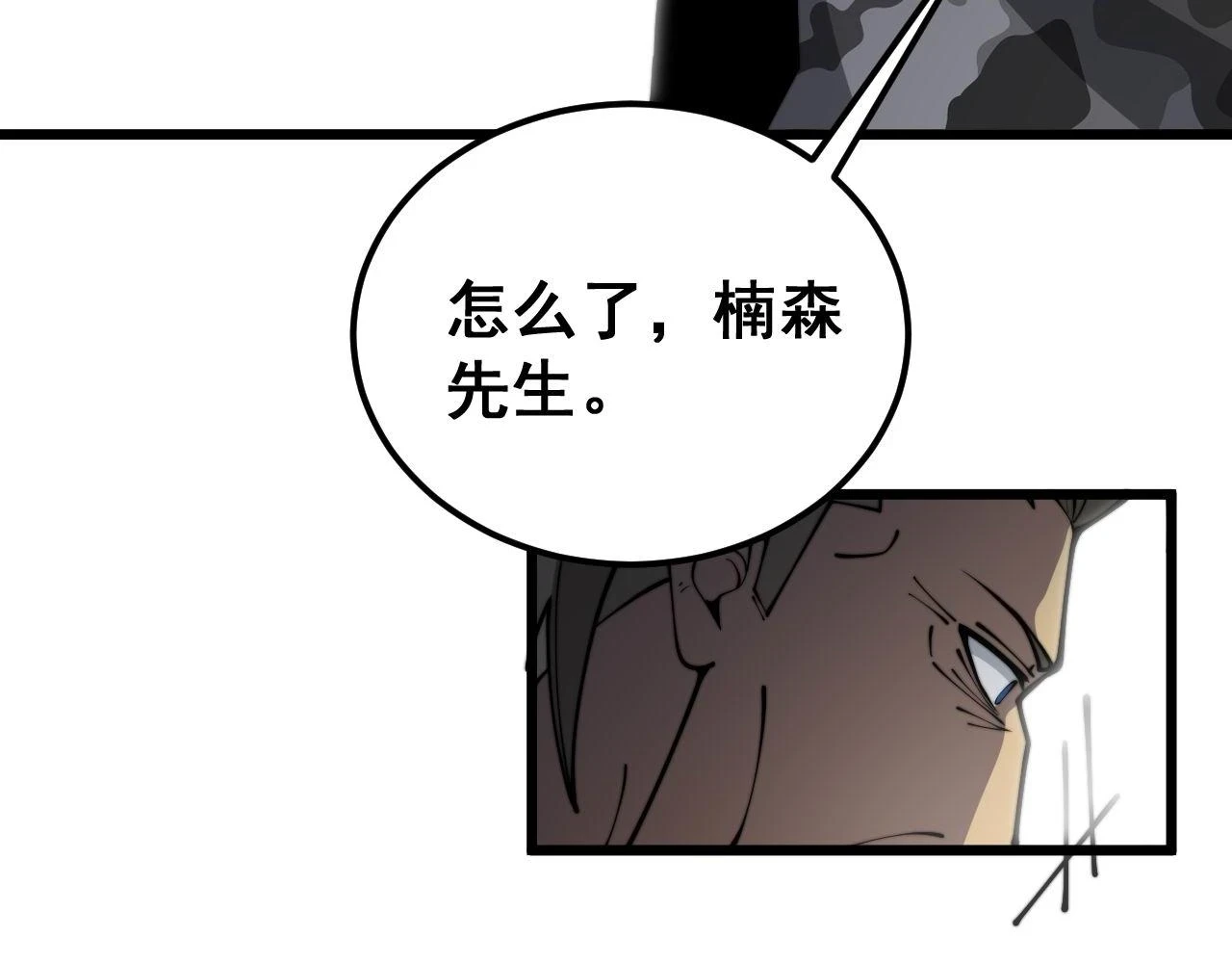 第394话 特工108