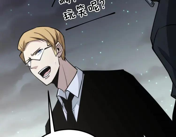 第248话 老本行55