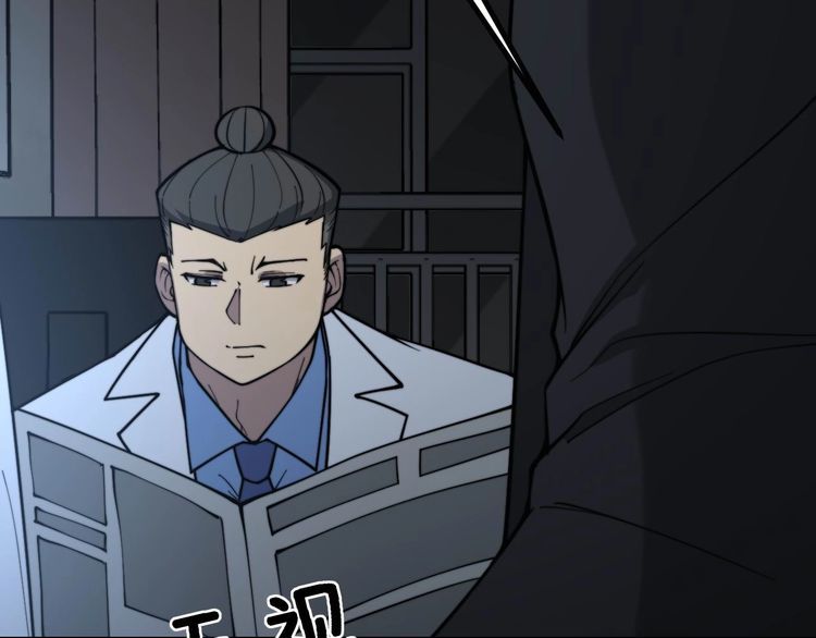 第234话 大有来头102