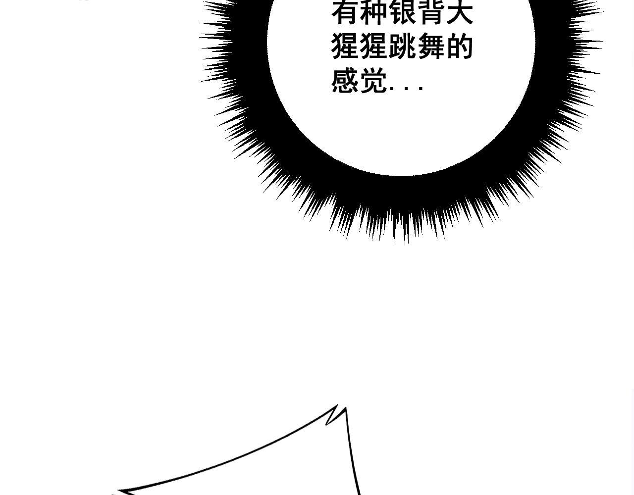 第341话 摇摆泰拳24