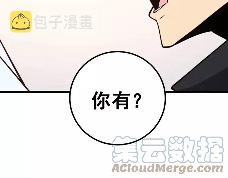 第247话 神射手144