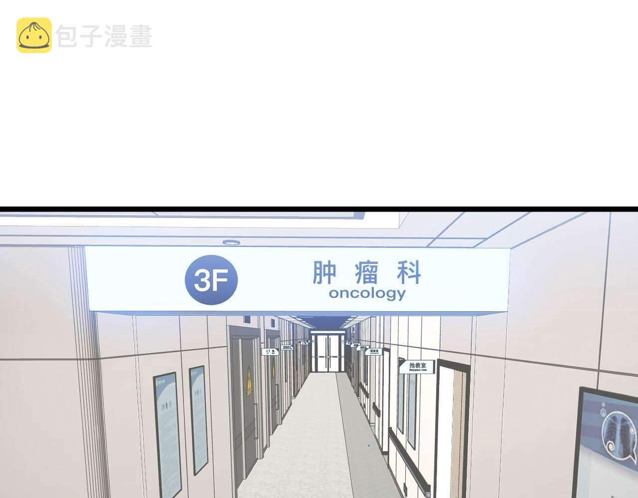 第334话 无能鼠辈70