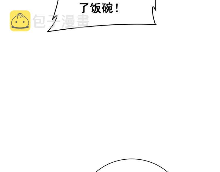 第212话 傻大个149
