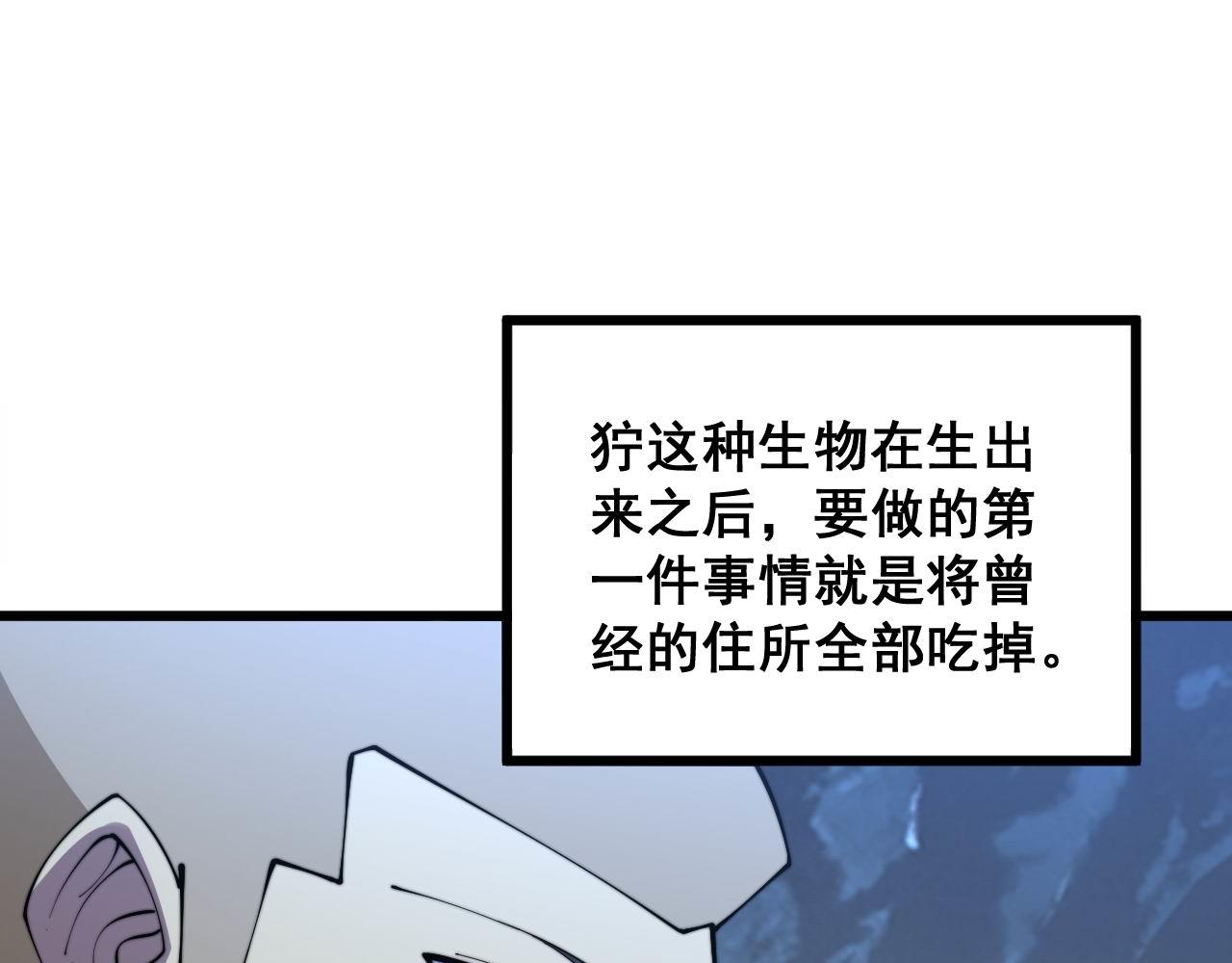 第304话 假发21