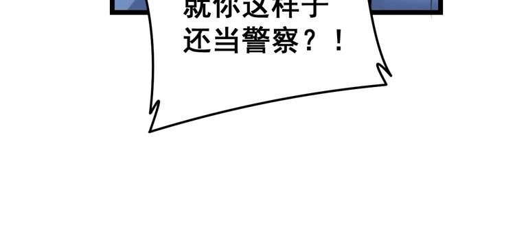 第225话 大凶46