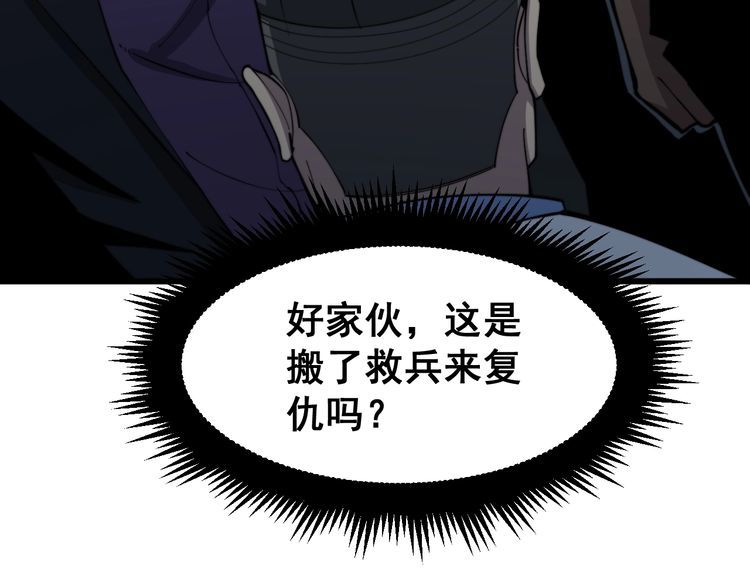 第182话 骨骼异常35