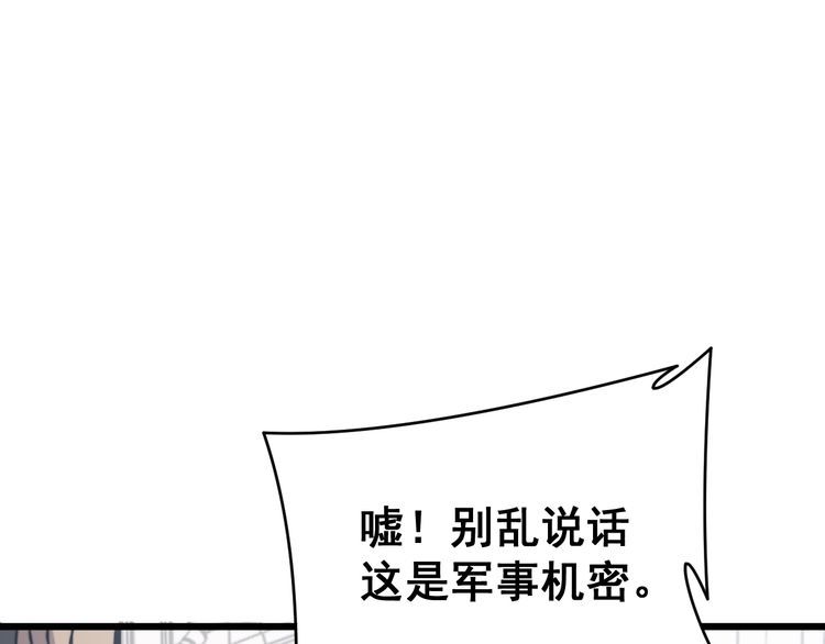 第212话 傻大个86