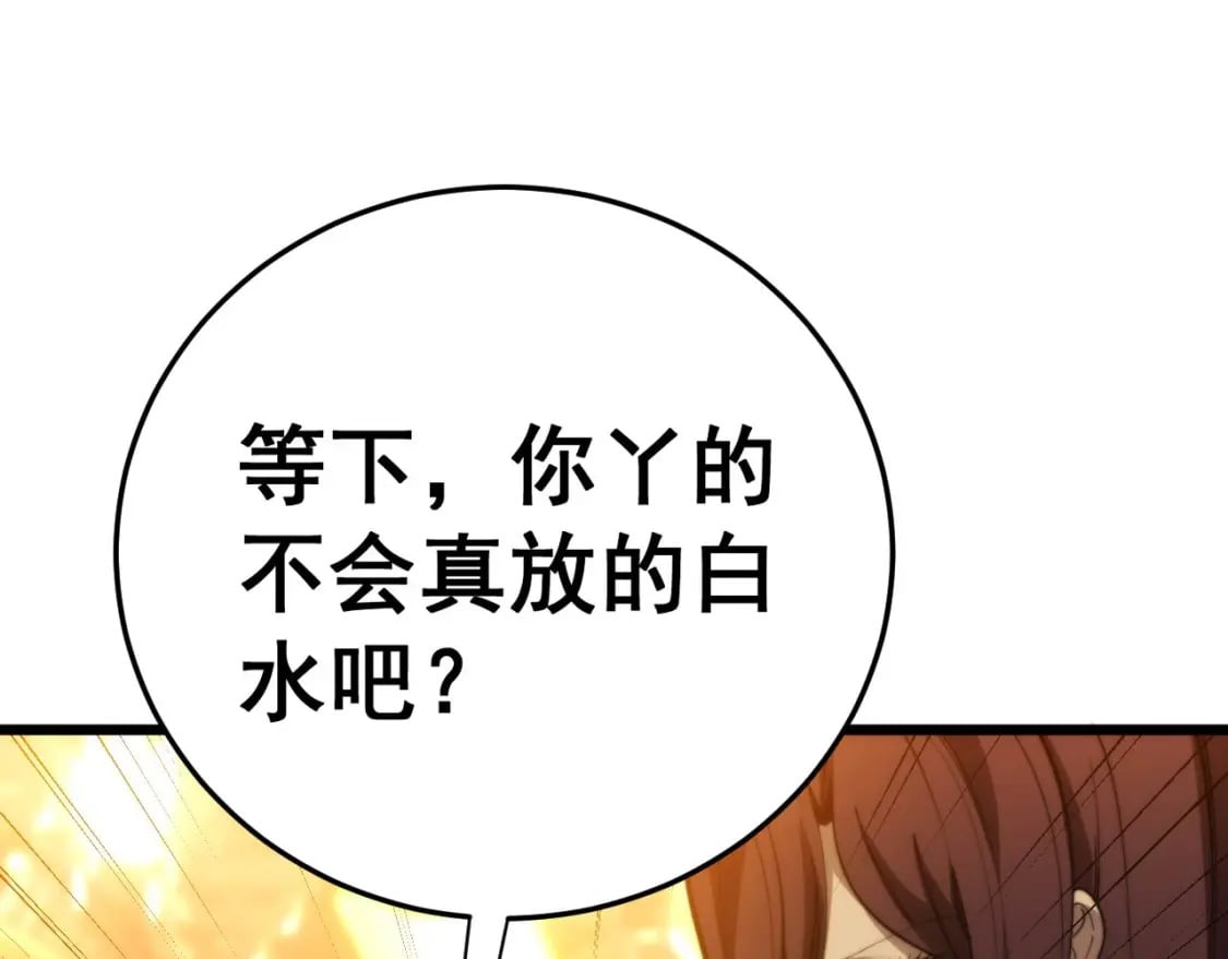 第444话 颇有心机138