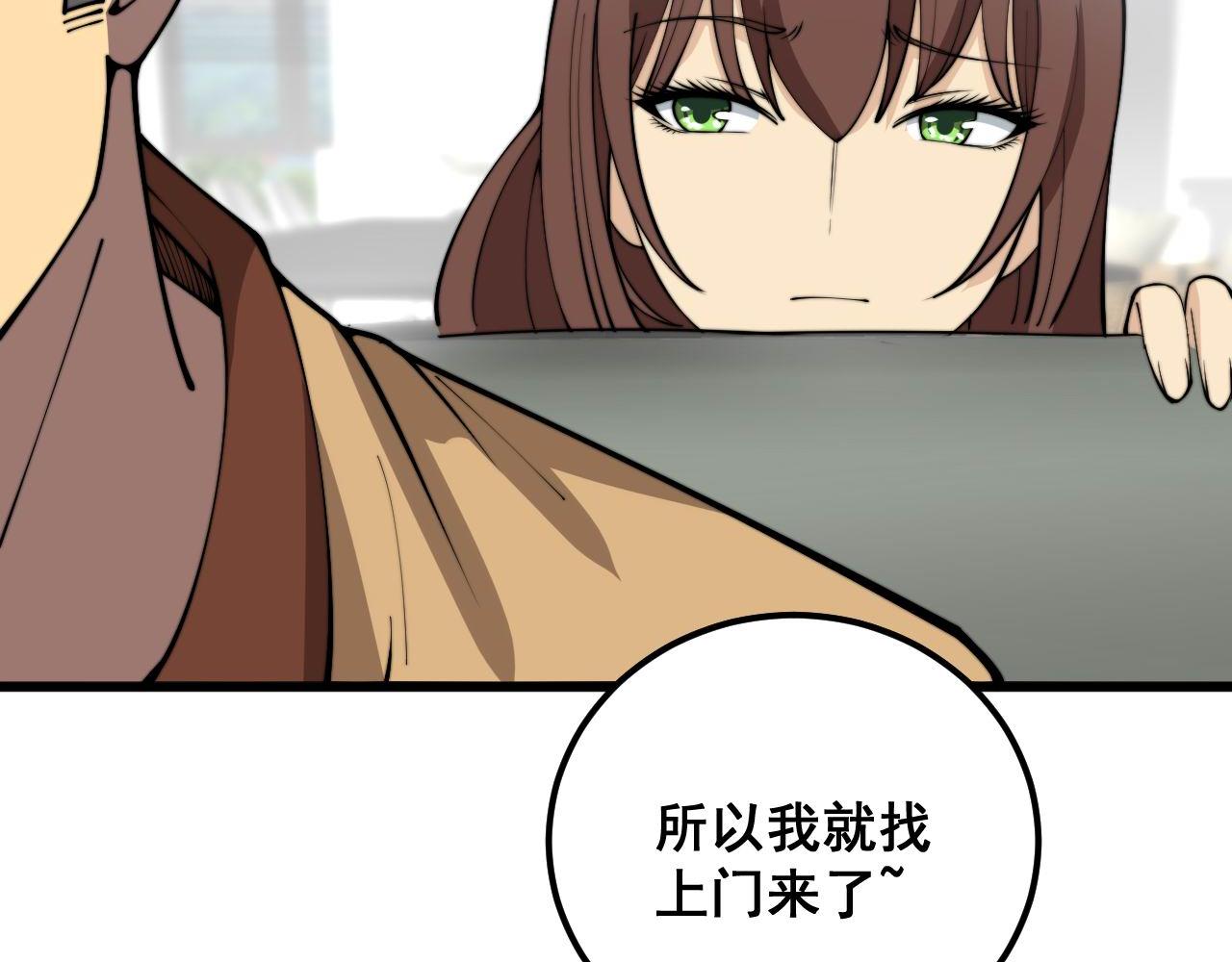 第364话 媚功51
