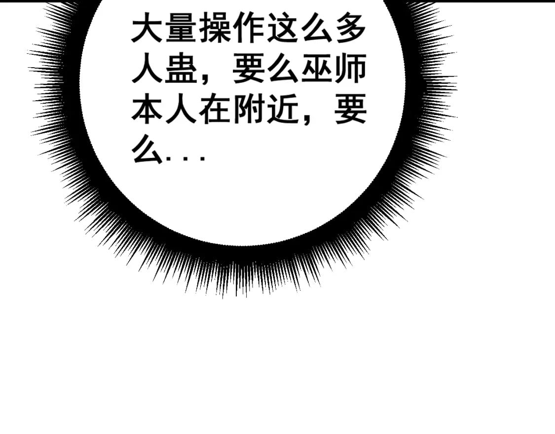 第433话 偷家175