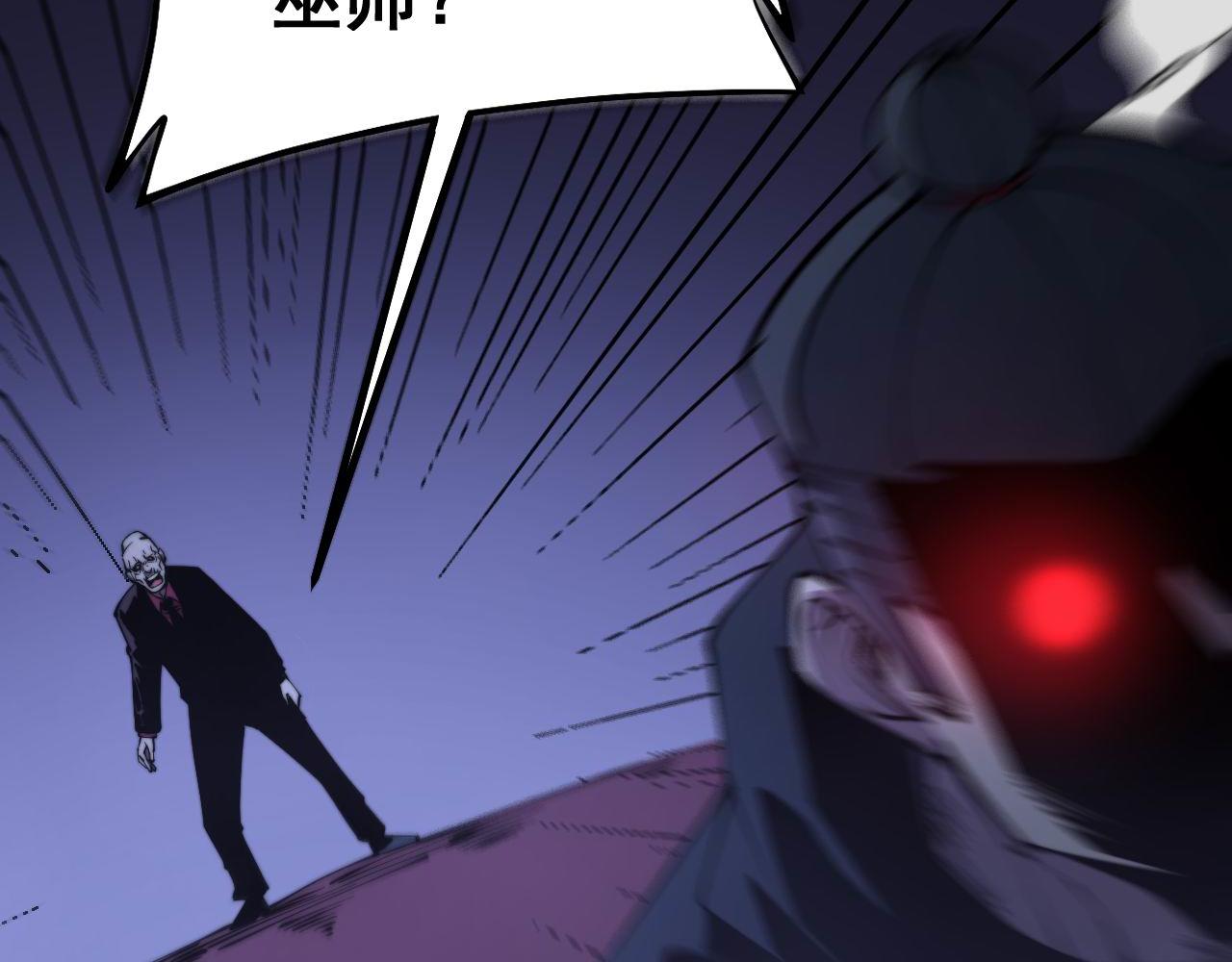 第277话 胖爷显神通60
