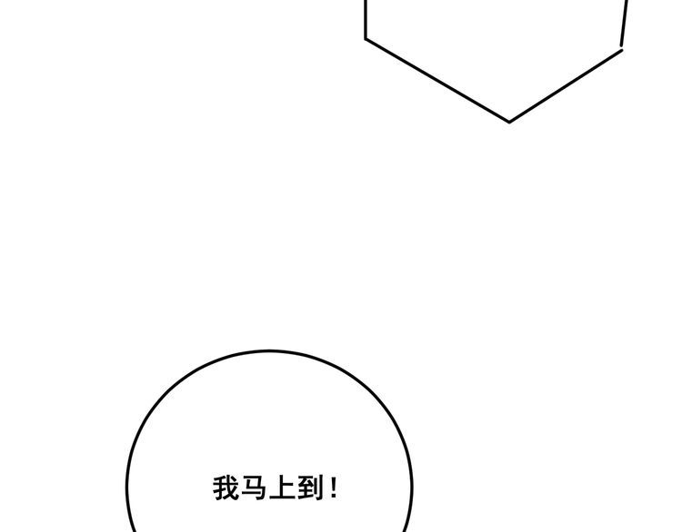第87话 非洲大鹦鹉102