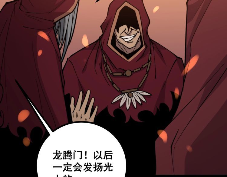 第218话 光溜溜72