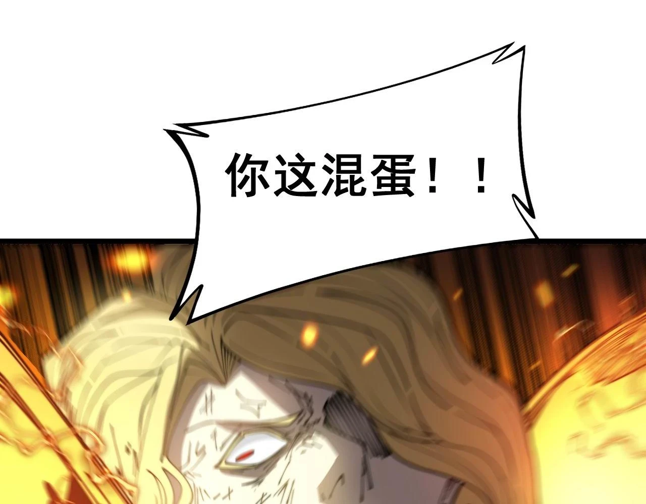 第400话 破茧成蝶70