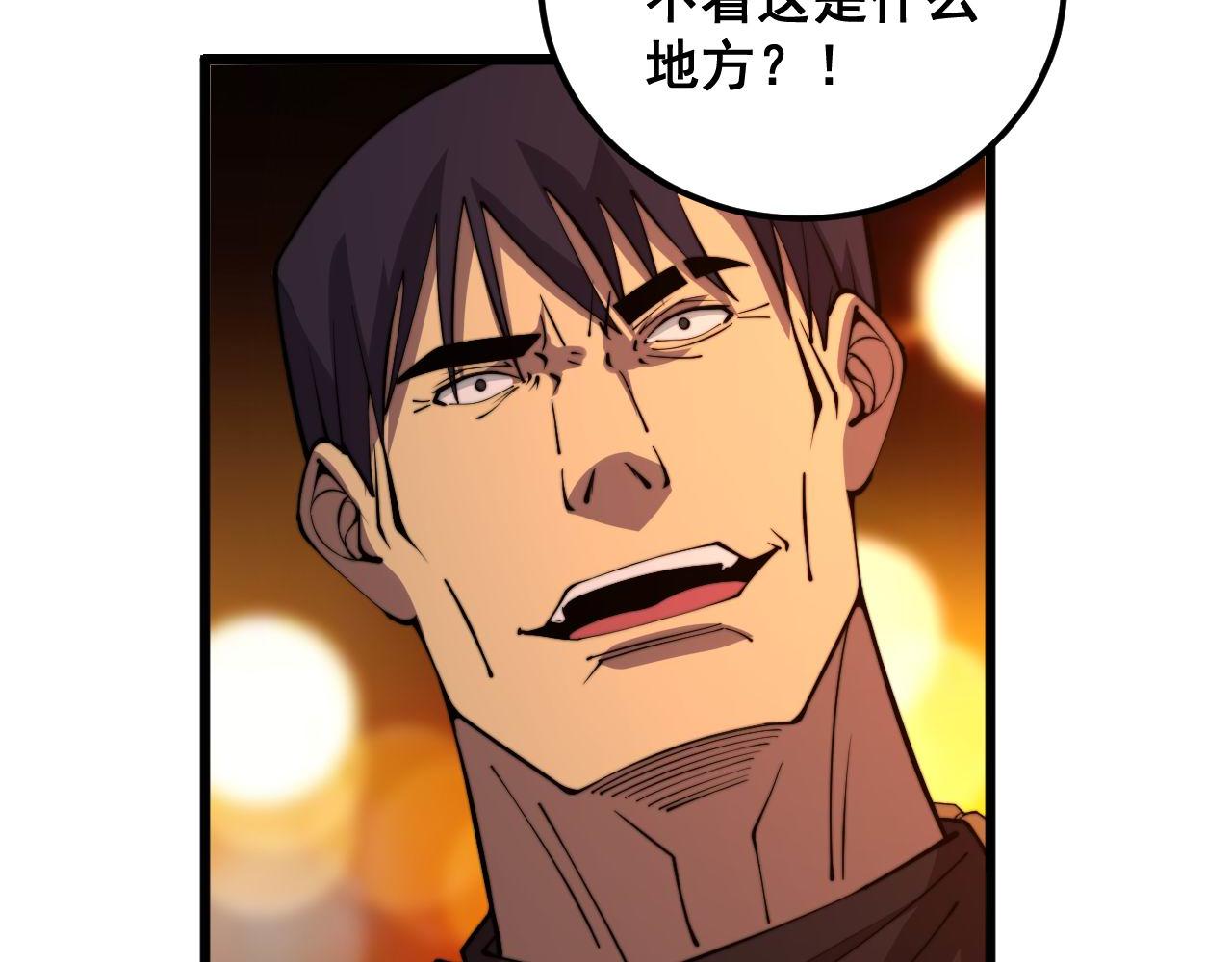 第339话 窝里横64
